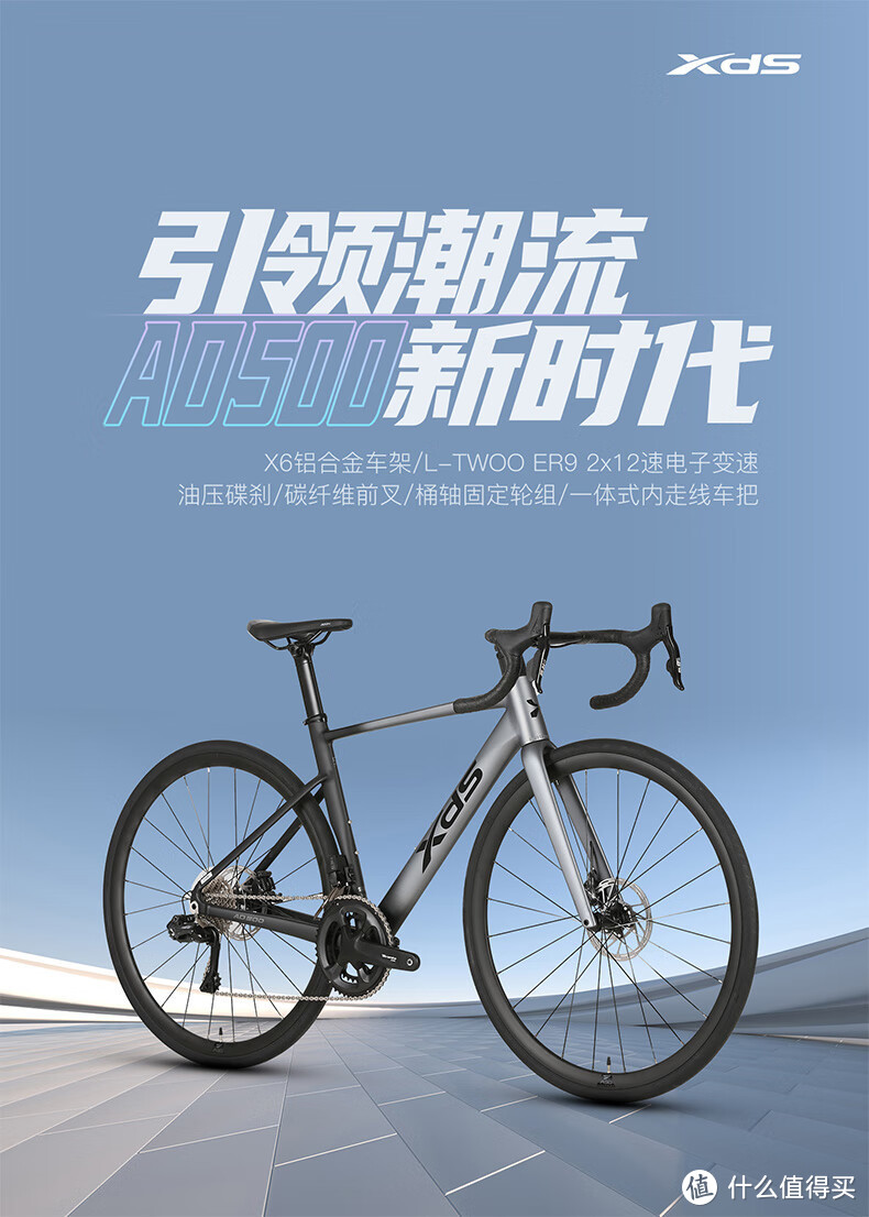 骑行省力技巧大揭秘:让骑行更轻松愉悦